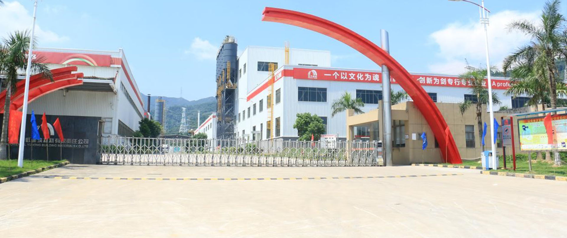 6008集团官方网站(中国)股份有限公司