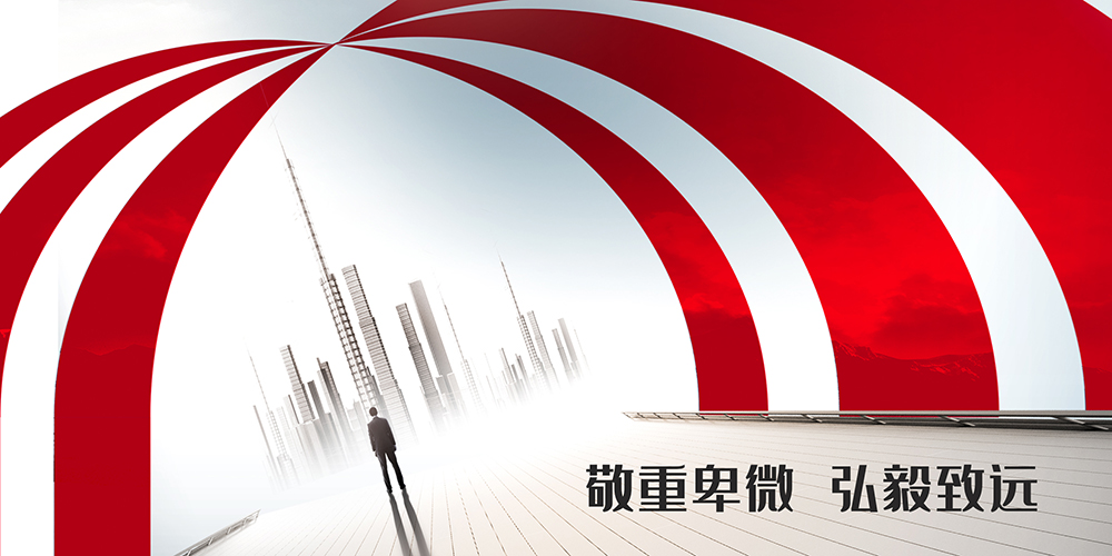 6008集团官方网站(中国)股份有限公司