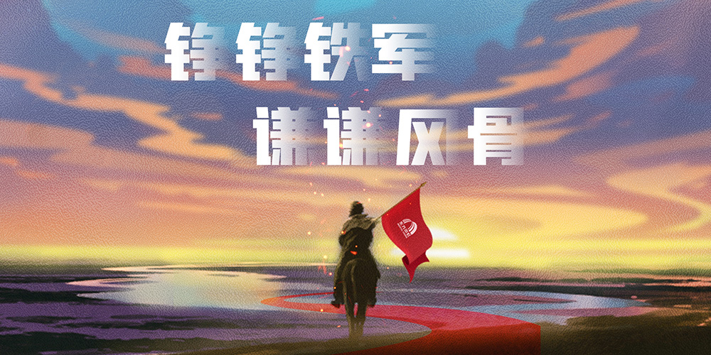 6008集团官方网站(中国)股份有限公司