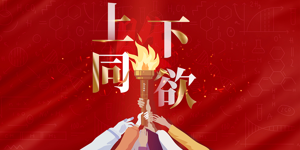 6008集团官方网站(中国)股份有限公司