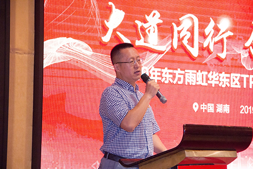 1_190614142806_1 6008集团官方网站(中国)股份有限公司