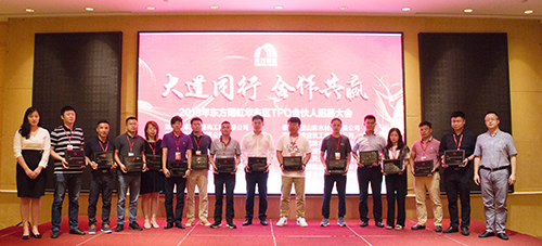 1_190614142857_1 6008集团官方网站(中国)股份有限公司