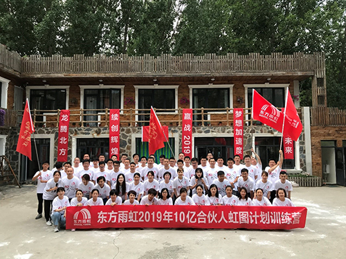 1_190614143429_1 6008集团官方网站(中国)股份有限公司