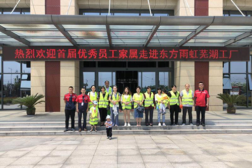 1_190614143626_1 6008集团官方网站(中国)股份有限公司