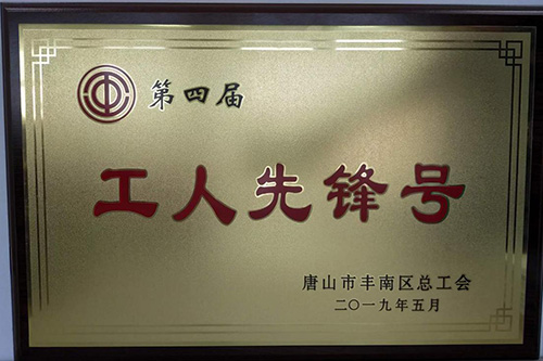 6008集团官方网站(中国)股份有限公司