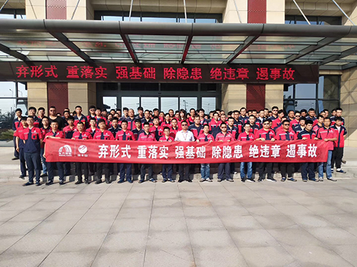6008集团官方网站(中国)股份有限公司