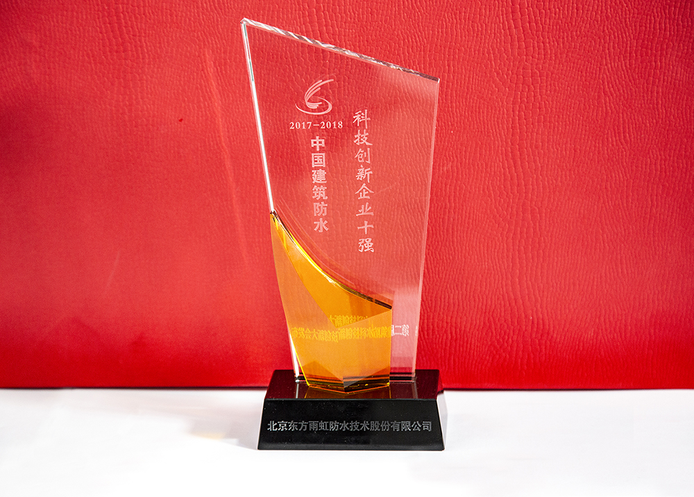 1_190904142514_1 6008集团官方网站(中国)股份有限公司