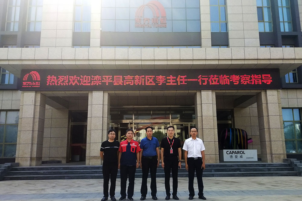 6008集团官方网站(中国)股份有限公司