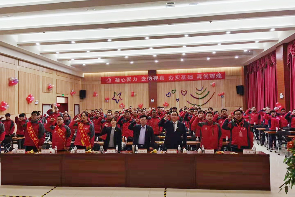 6008集团官方网站(中国)股份有限公司