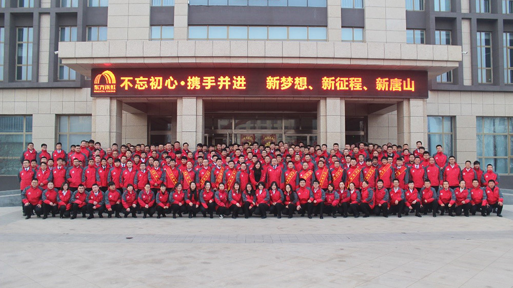 6008集团官方网站(中国)股份有限公司