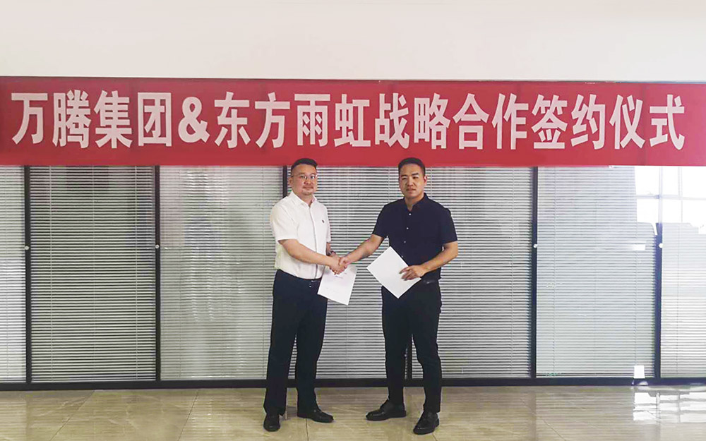 1_200508213923_1 6008集团官方网站(中国)股份有限公司