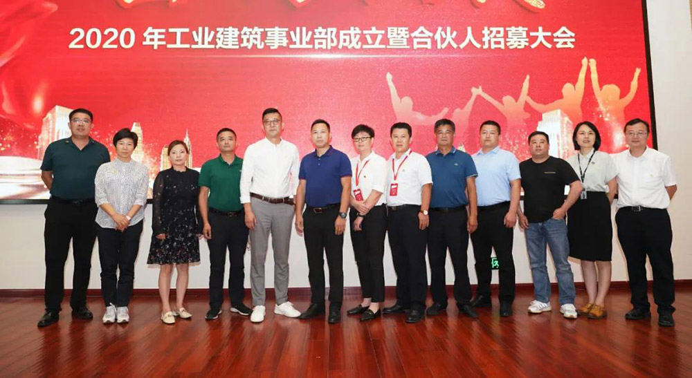 6008集团官方网站(中国)股份有限公司