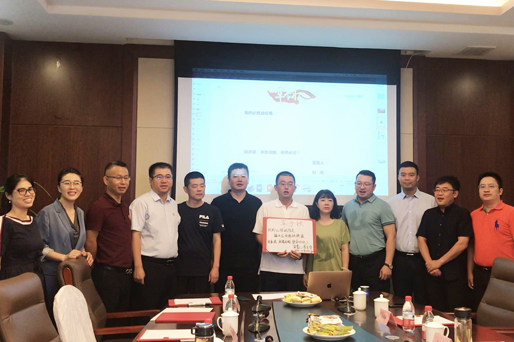 6008集团官方网站(中国)股份有限公司