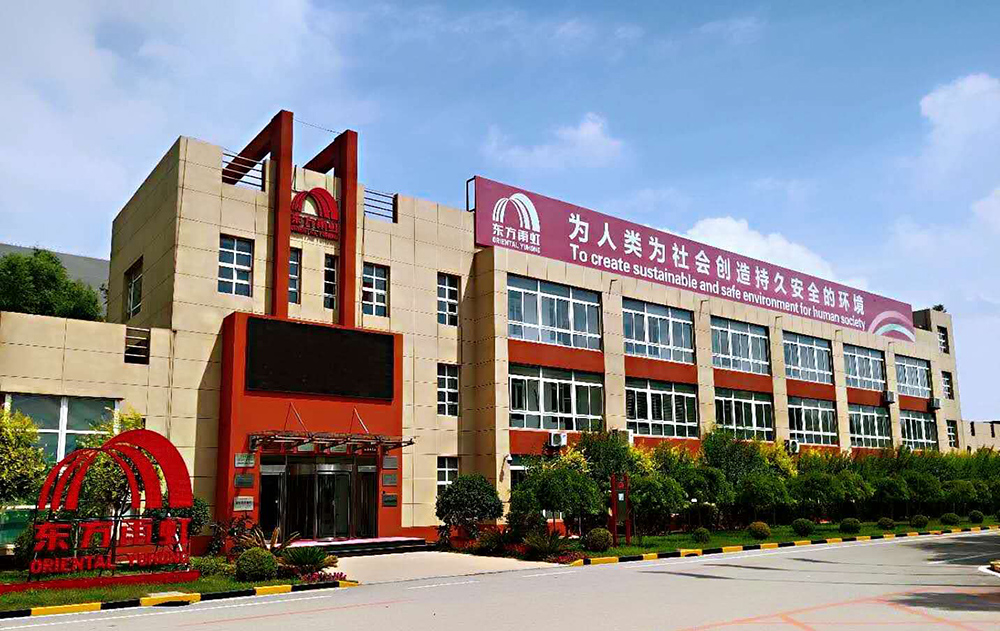 6008集团官方网站(中国)股份有限公司