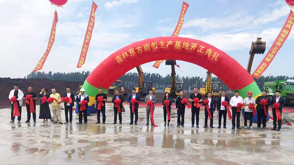 6008集团官方网站(中国)股份有限公司