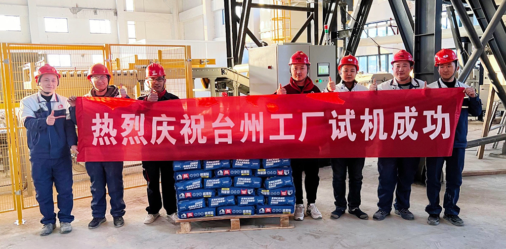 6008集团官方网站(中国)股份有限公司