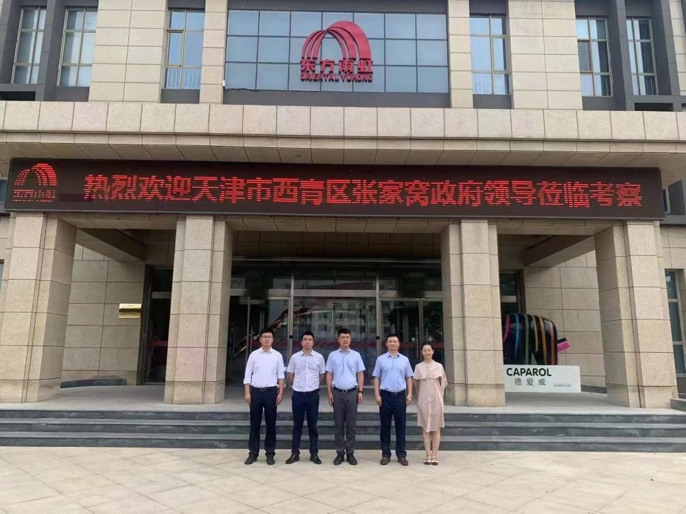 6008集团官方网站(中国)股份有限公司