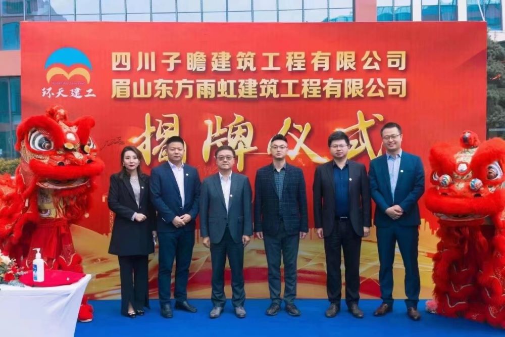 6008集团官方网站(中国)股份有限公司