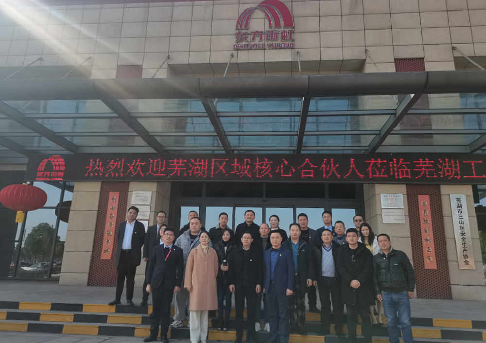 6008集团官方网站(中国)股份有限公司