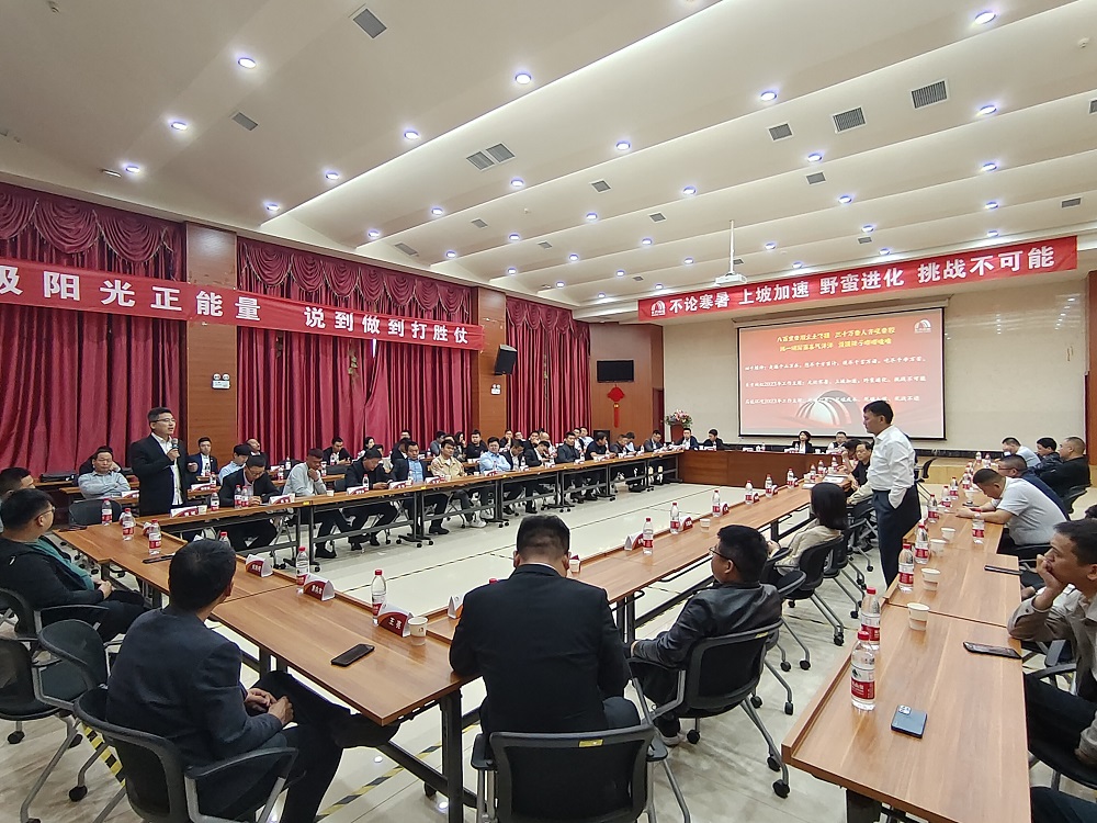 6008集团官方网站(中国)股份有限公司