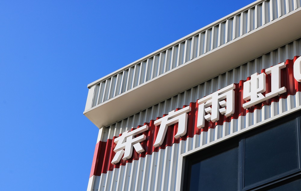 6008集团官方网站(中国)股份有限公司