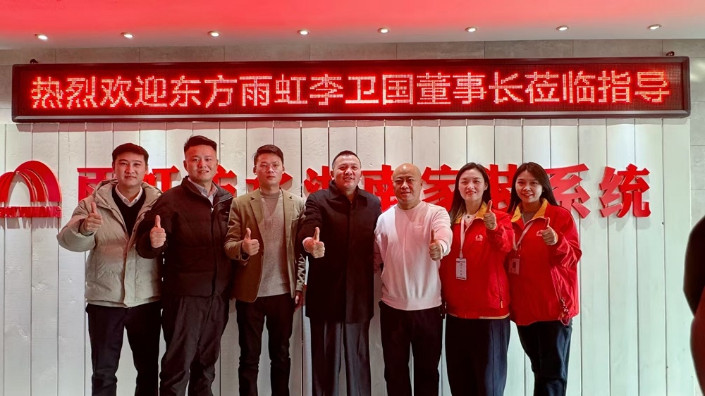 6008集团官方网站(中国)股份有限公司