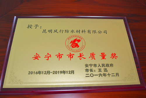15C4YO2J0-25026