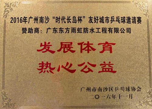 15C4Z336330-3M55